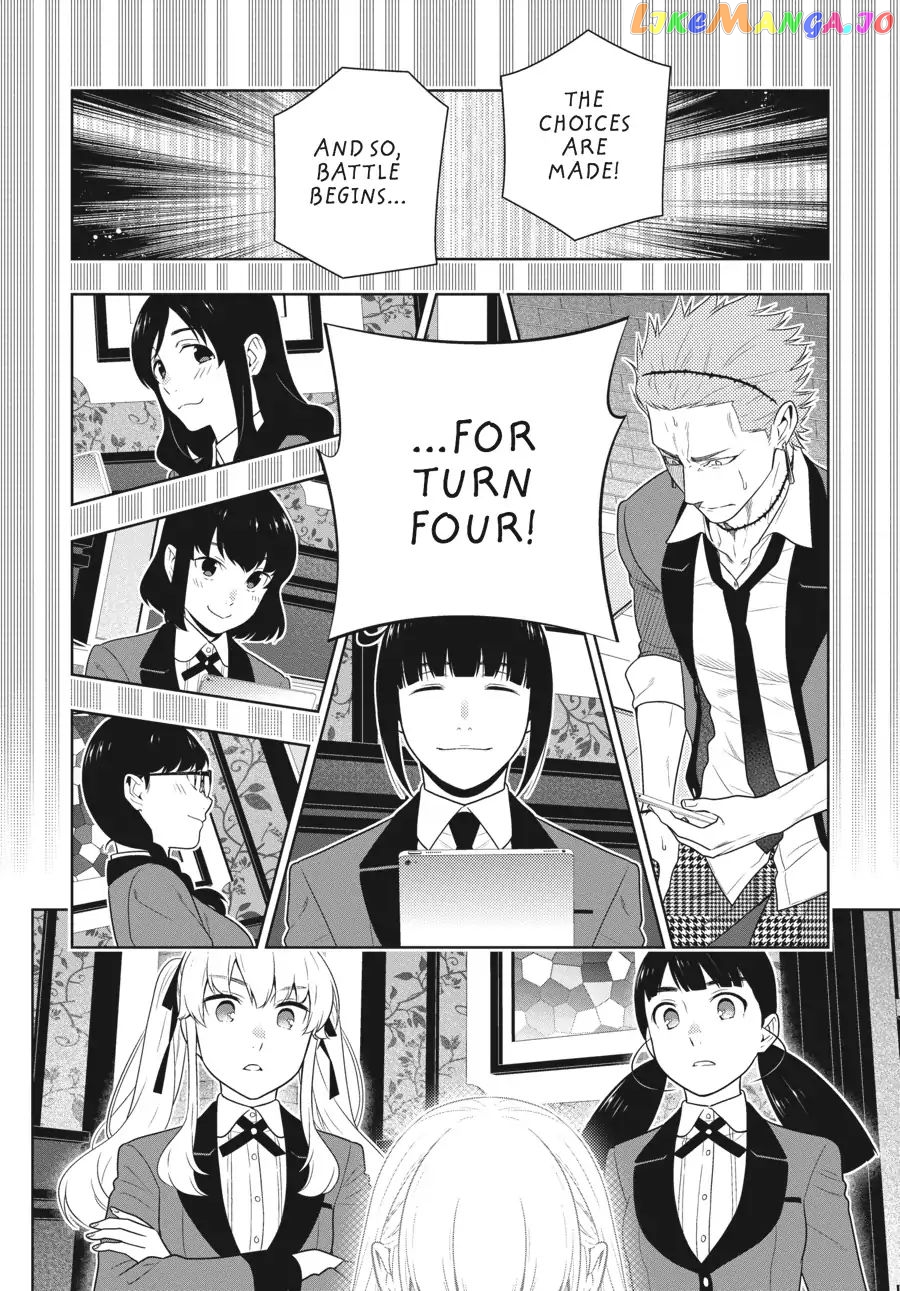 Kakegurui - Manga chapter 60 - page 10