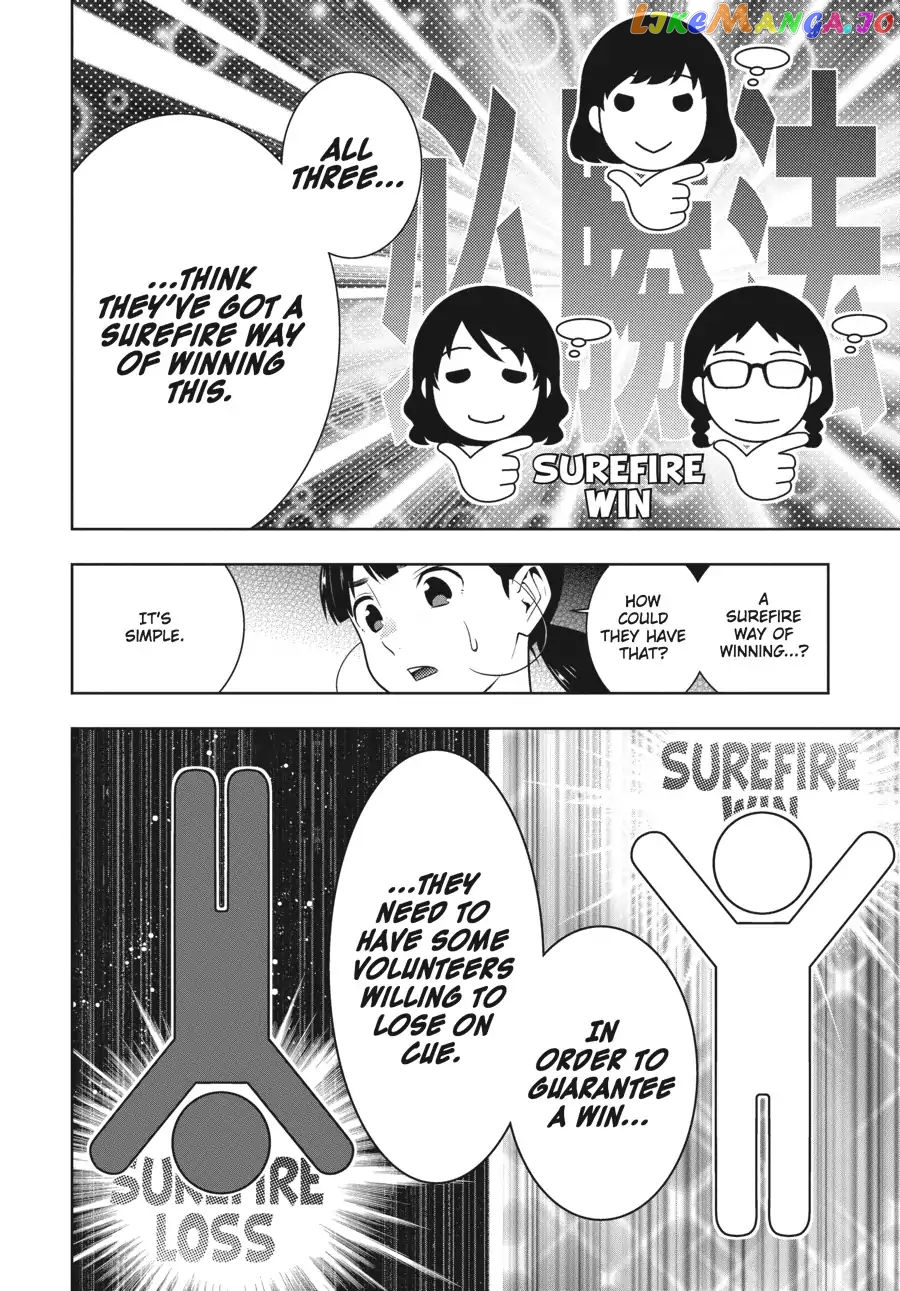 Kakegurui - Manga chapter 60 - page 37