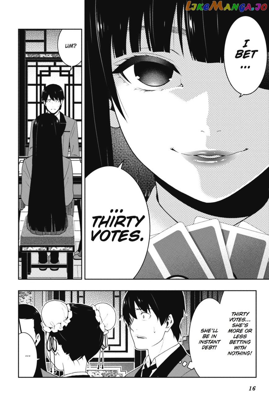 Kakegurui - Manga chapter 40 - page 17