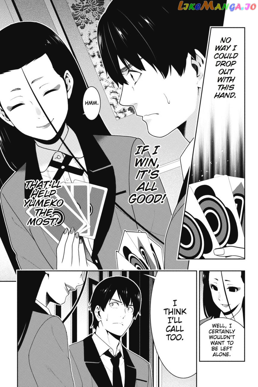 Kakegurui - Manga chapter 40 - page 22