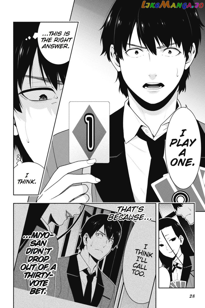 Kakegurui - Manga chapter 40 - page 29