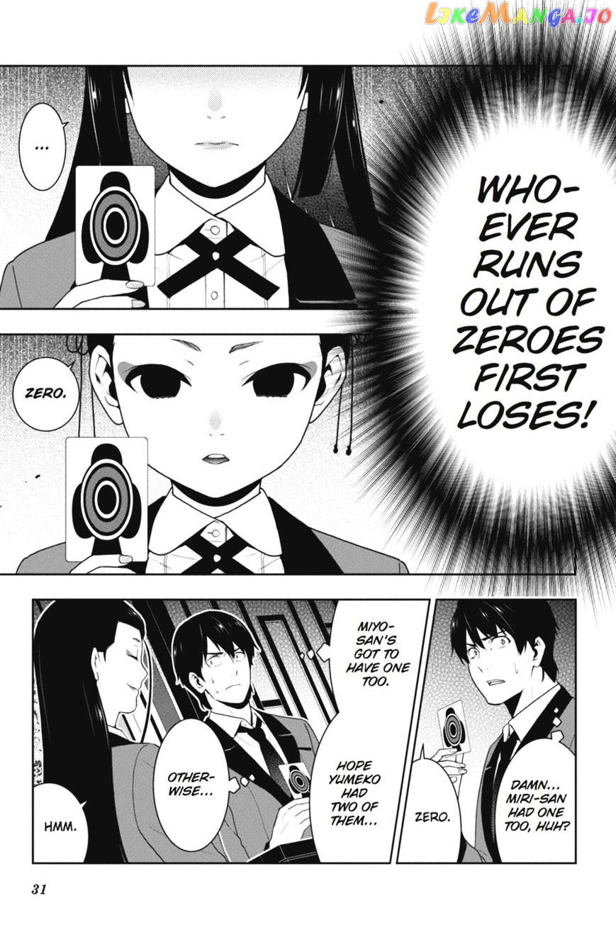 Kakegurui - Manga chapter 40 - page 32
