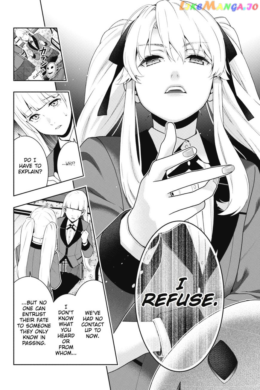 Kakegurui - Manga chapter 40 - page 47