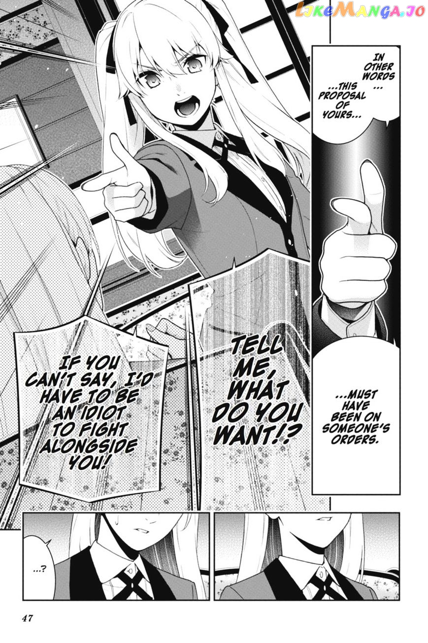 Kakegurui - Manga chapter 40 - page 48