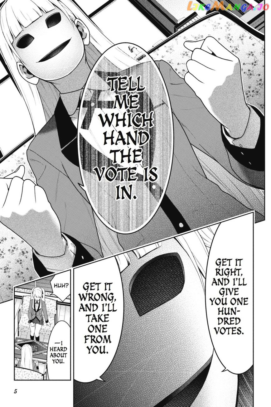 Kakegurui - Manga chapter 40 - page 6