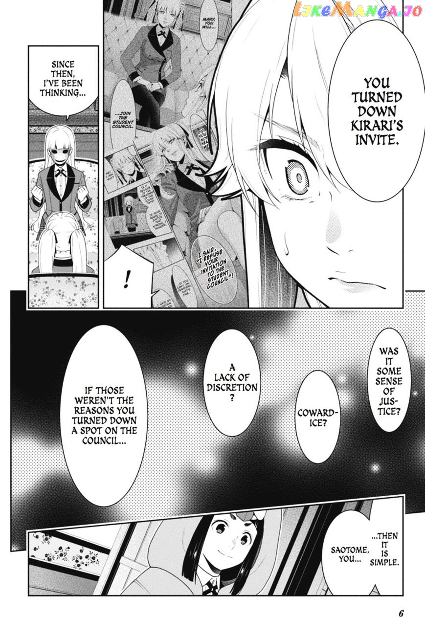 Kakegurui - Manga chapter 40 - page 7