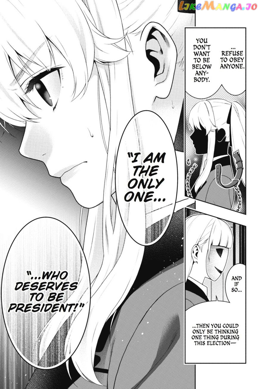 Kakegurui - Manga chapter 40 - page 8