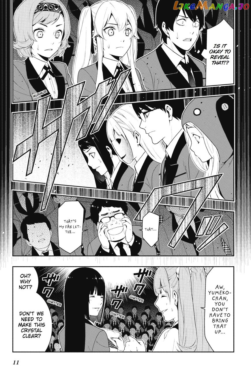 Kakegurui - Manga chapter 22 - page 12
