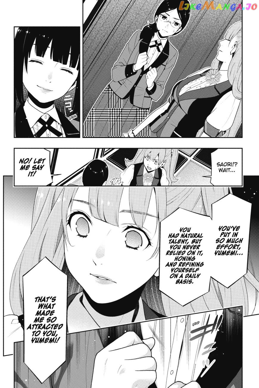 Kakegurui - Manga chapter 22 - page 15