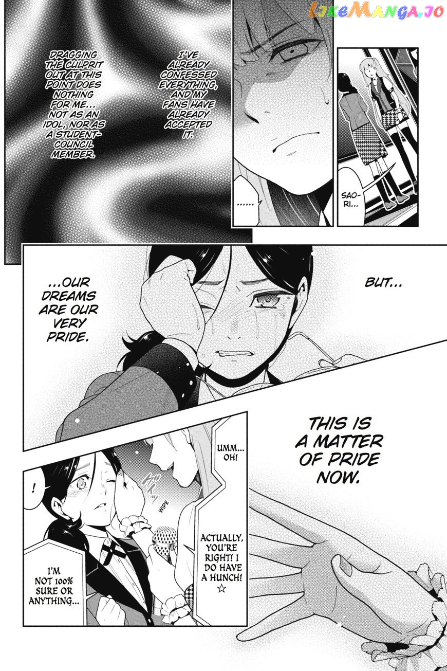 Kakegurui - Manga chapter 22 - page 17