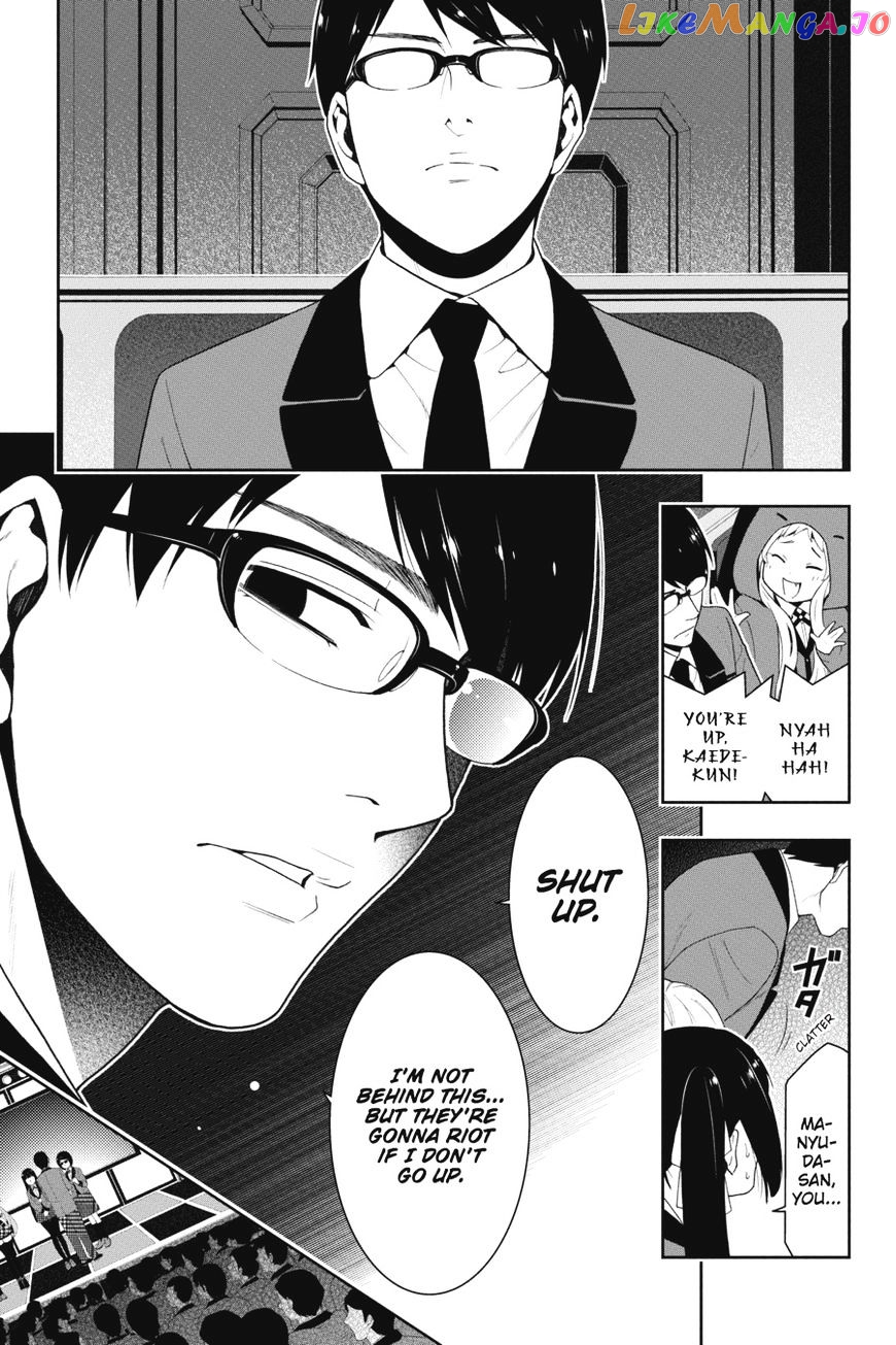 Kakegurui - Manga chapter 22 - page 22