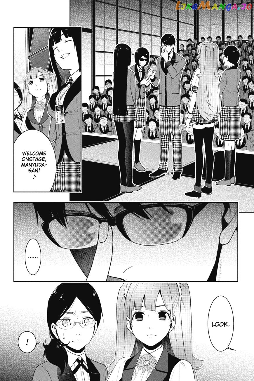 Kakegurui - Manga chapter 22 - page 23