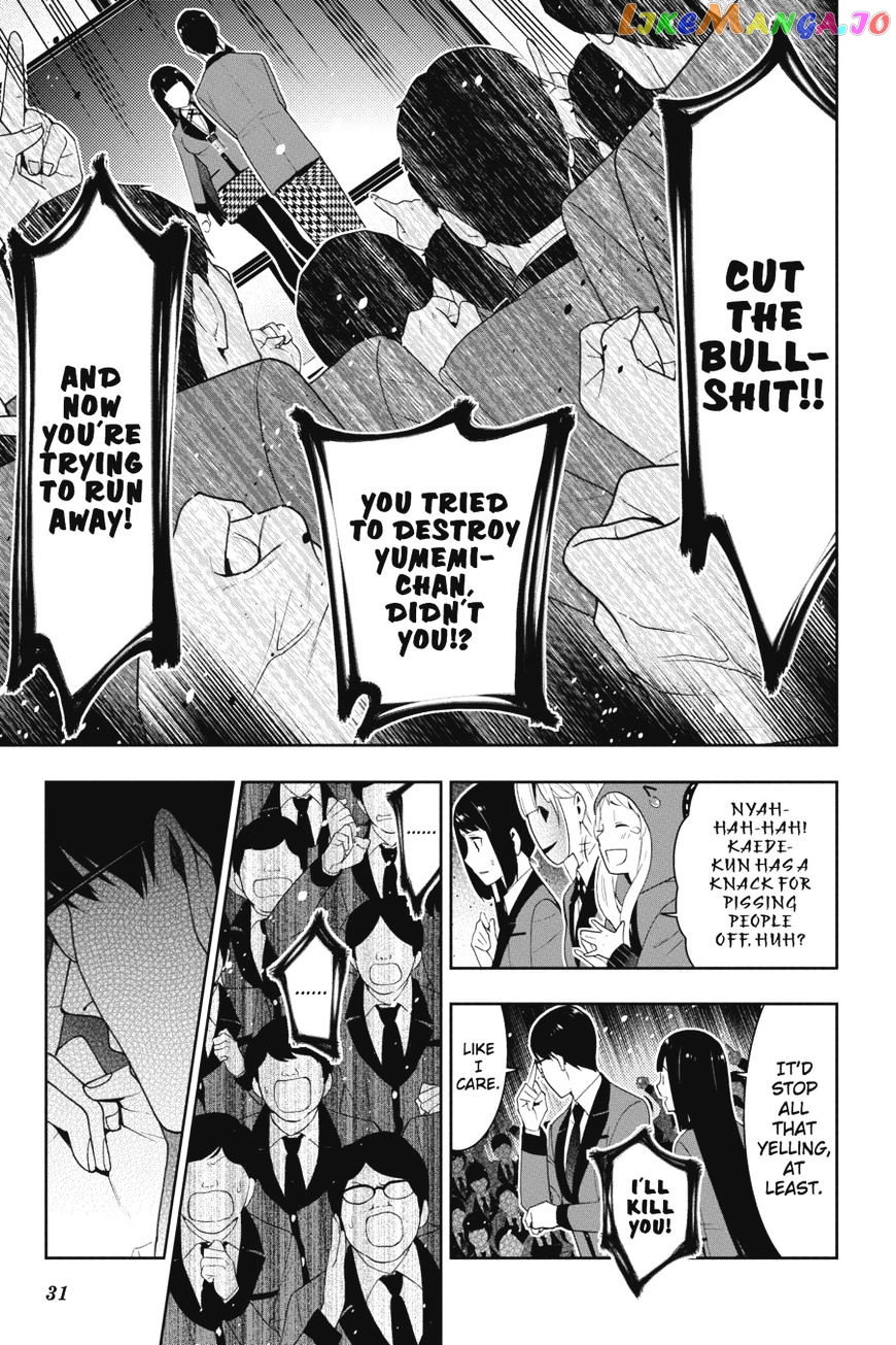 Kakegurui - Manga chapter 22 - page 32