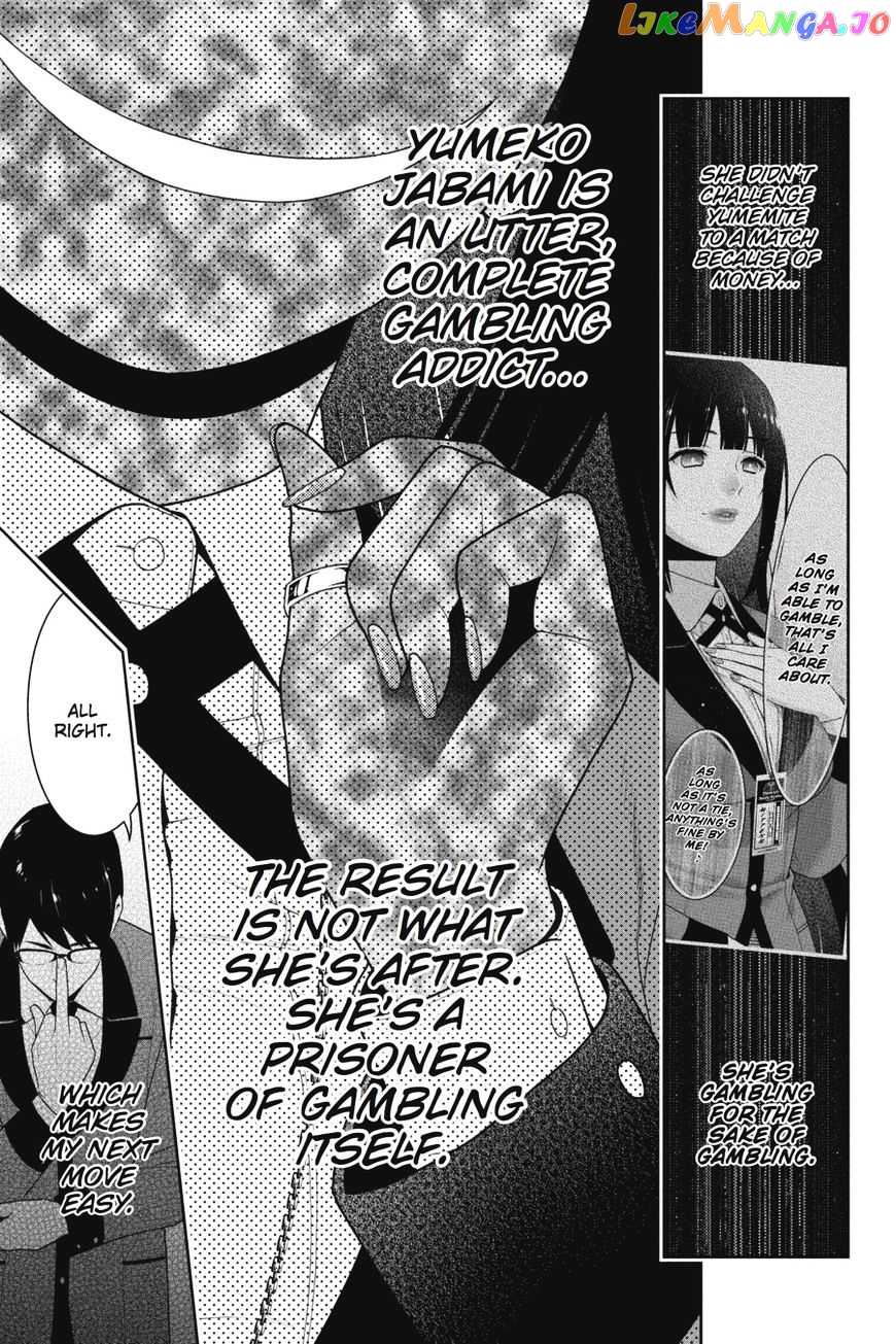 Kakegurui - Manga chapter 22 - page 45
