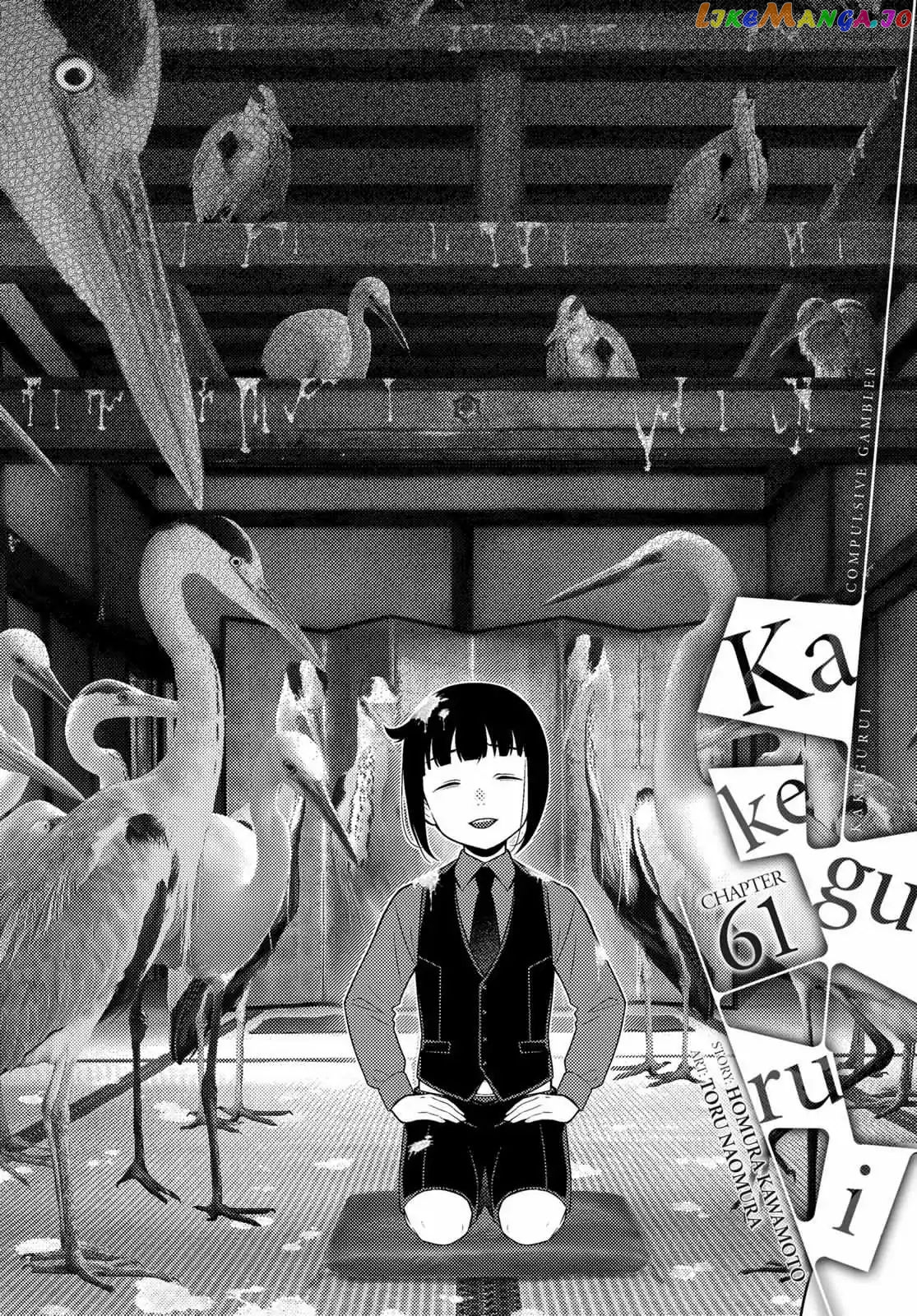 Kakegurui - Manga chapter 61 - page 1