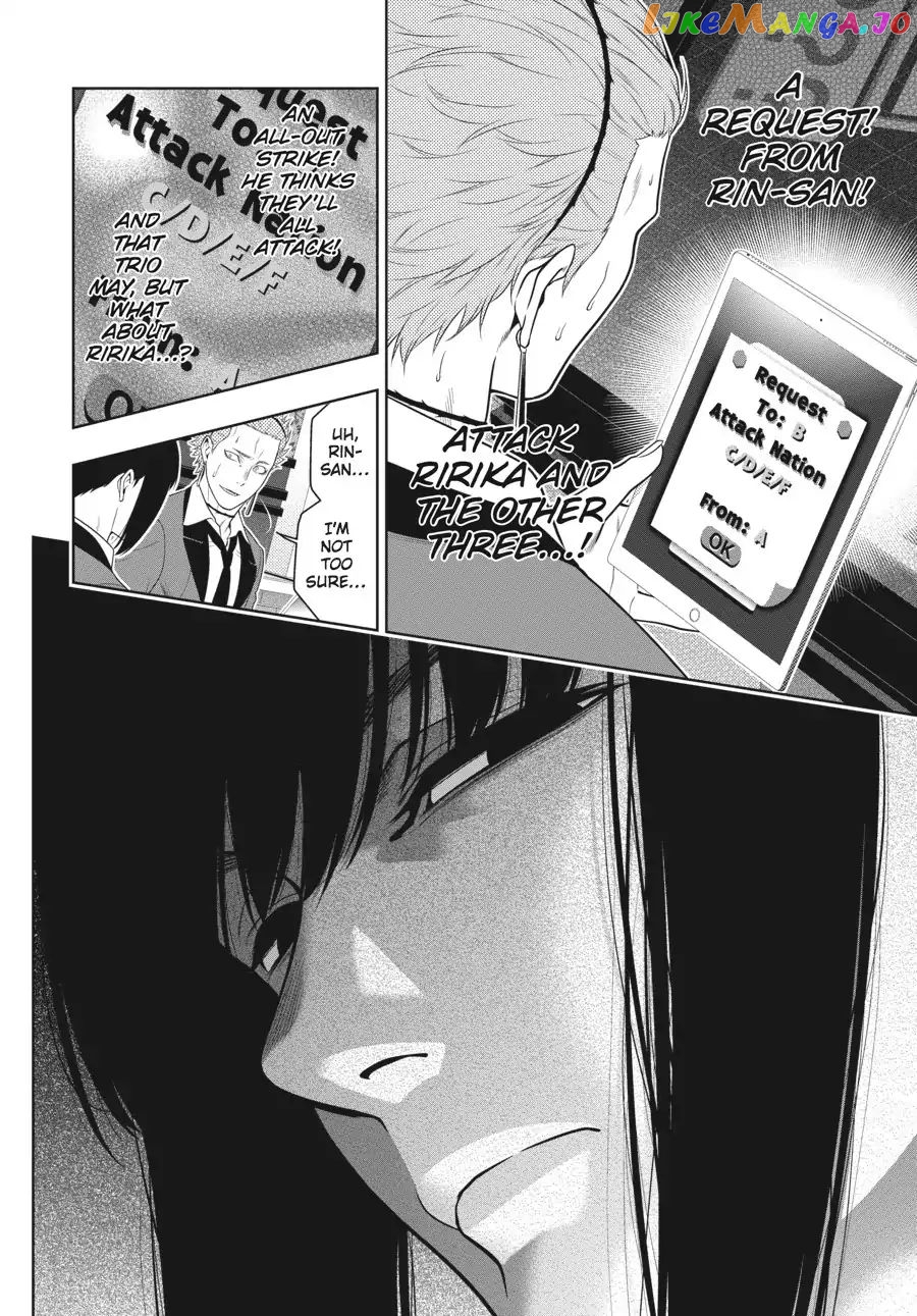 Kakegurui - Manga chapter 61 - page 17