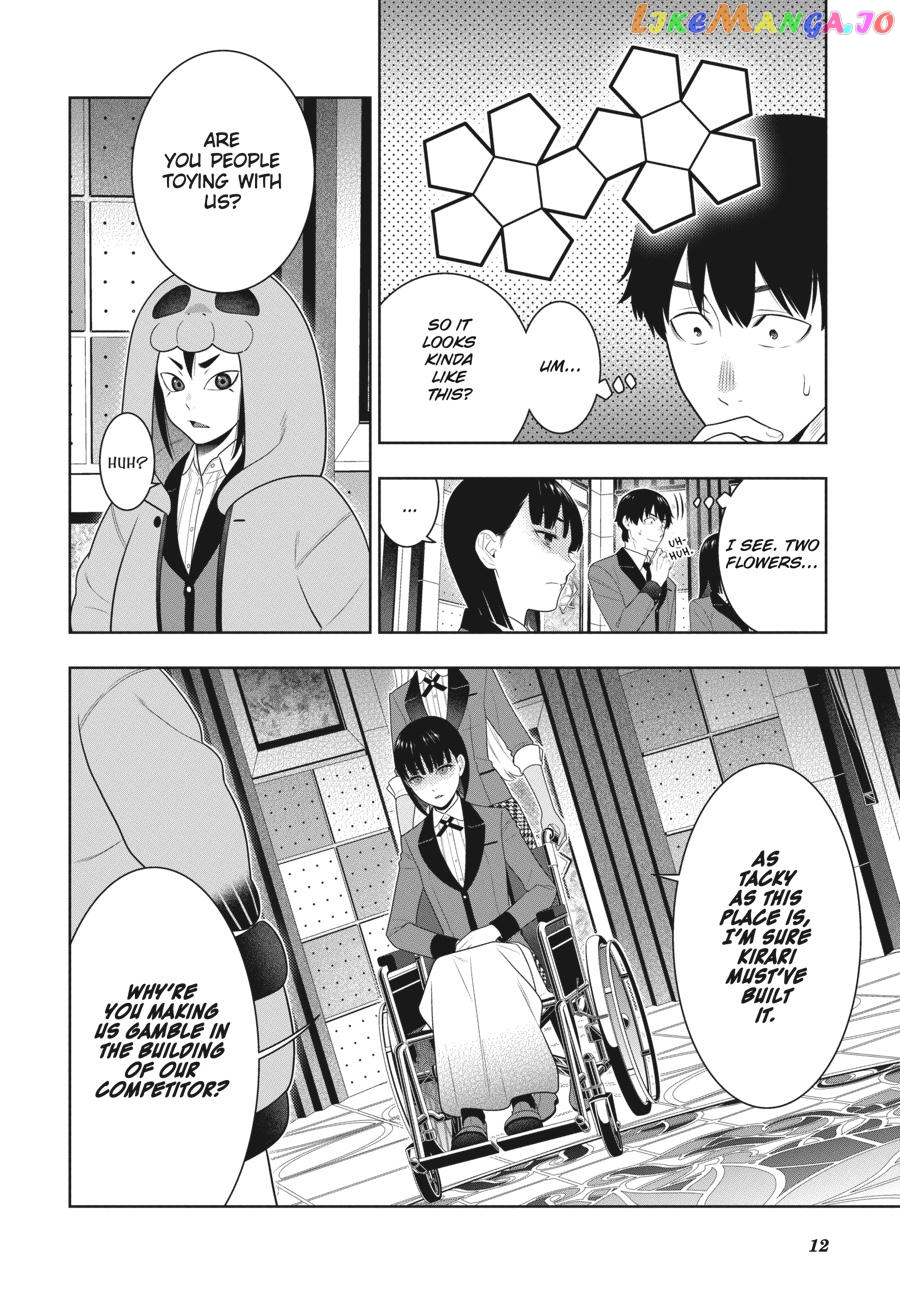 Kakegurui - Manga chapter 77 - page 12