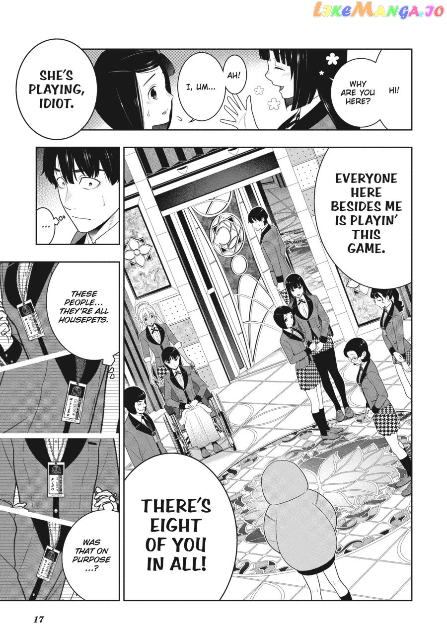 Kakegurui - Manga chapter 77 - page 17