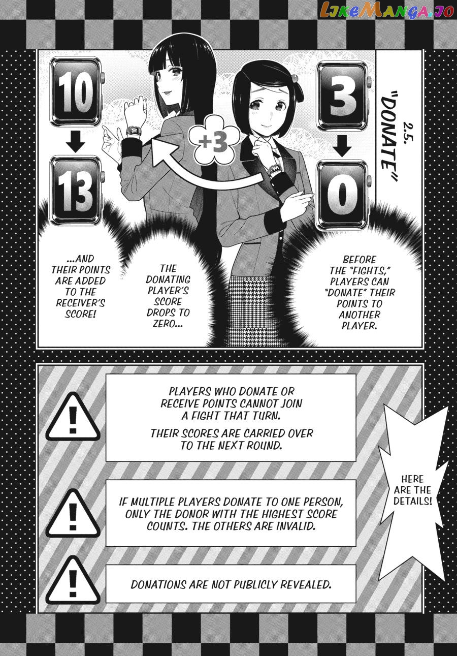 Kakegurui - Manga chapter 77 - page 22