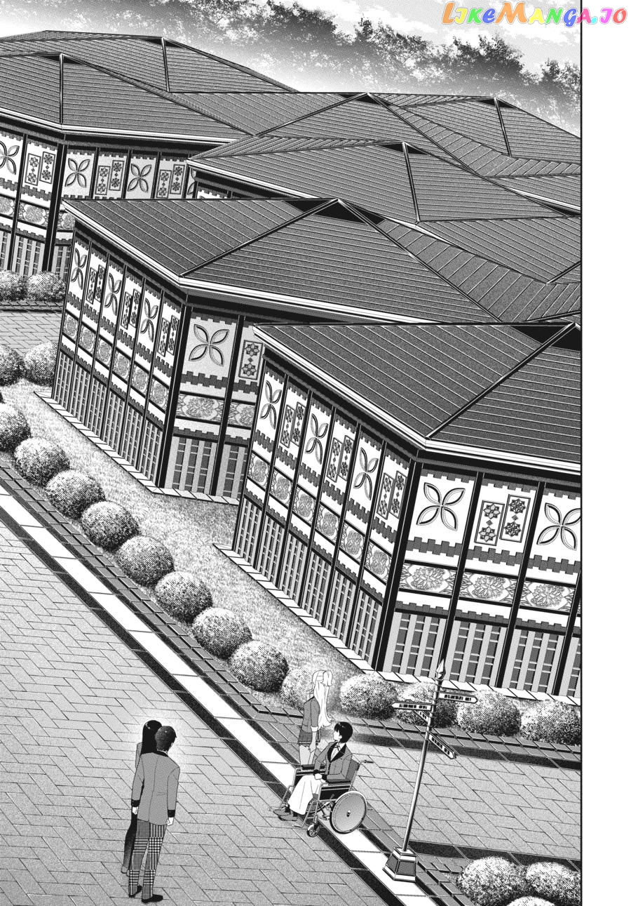 Kakegurui - Manga chapter 77 - page 6