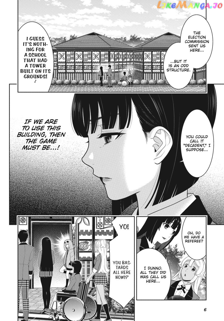 Kakegurui - Manga chapter 77 - page 7