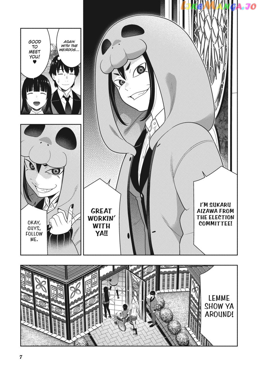 Kakegurui - Manga chapter 77 - page 8