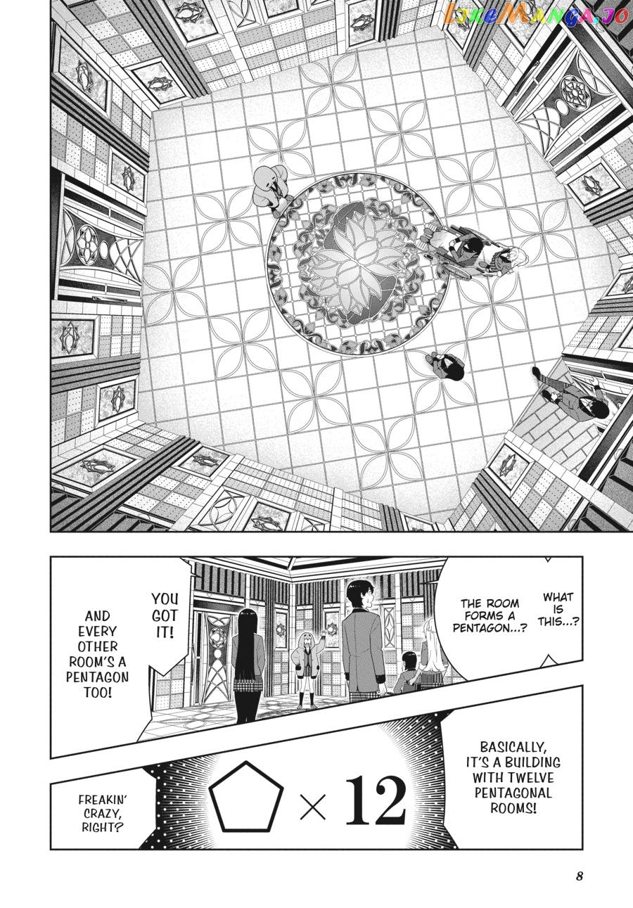 Kakegurui - Manga chapter 77 - page 9