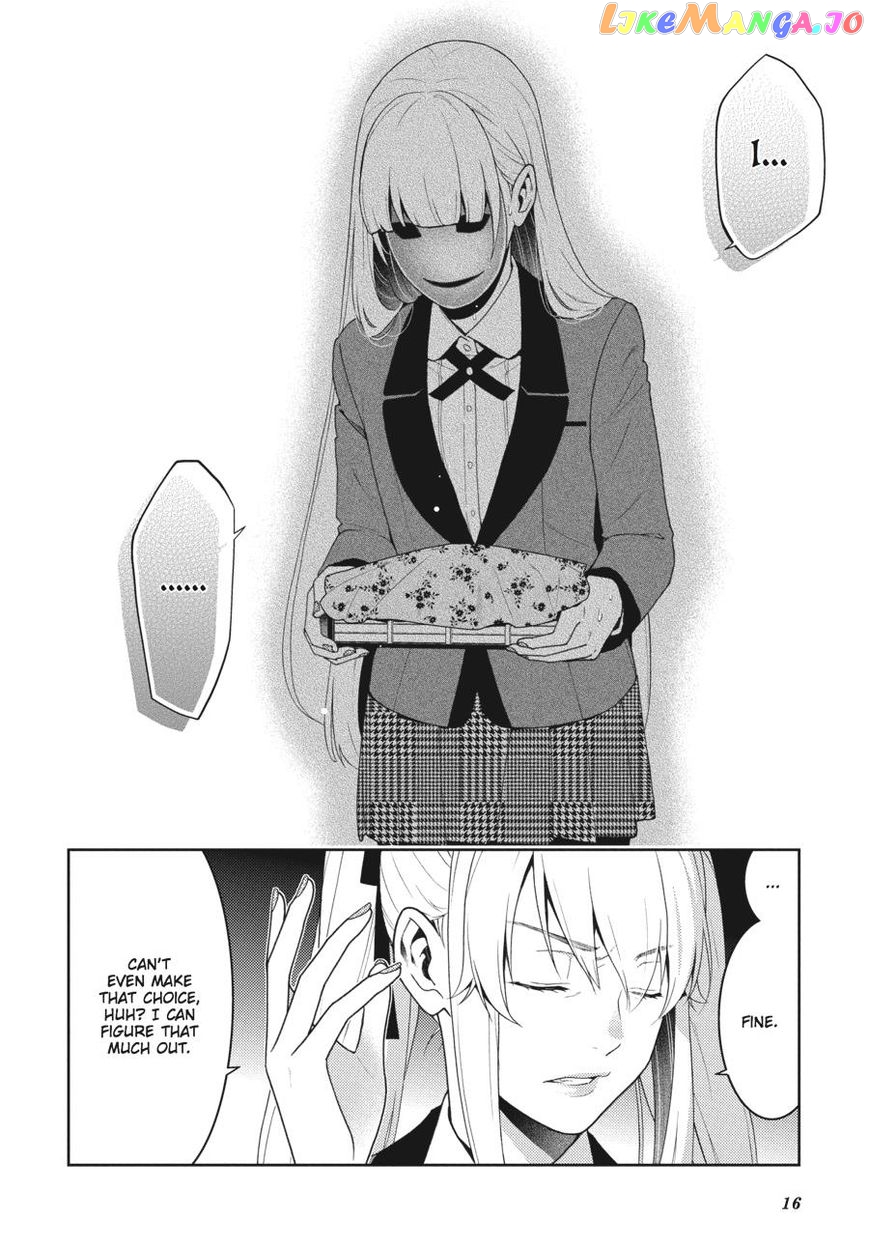 Kakegurui - Manga chapter 41 - page 17
