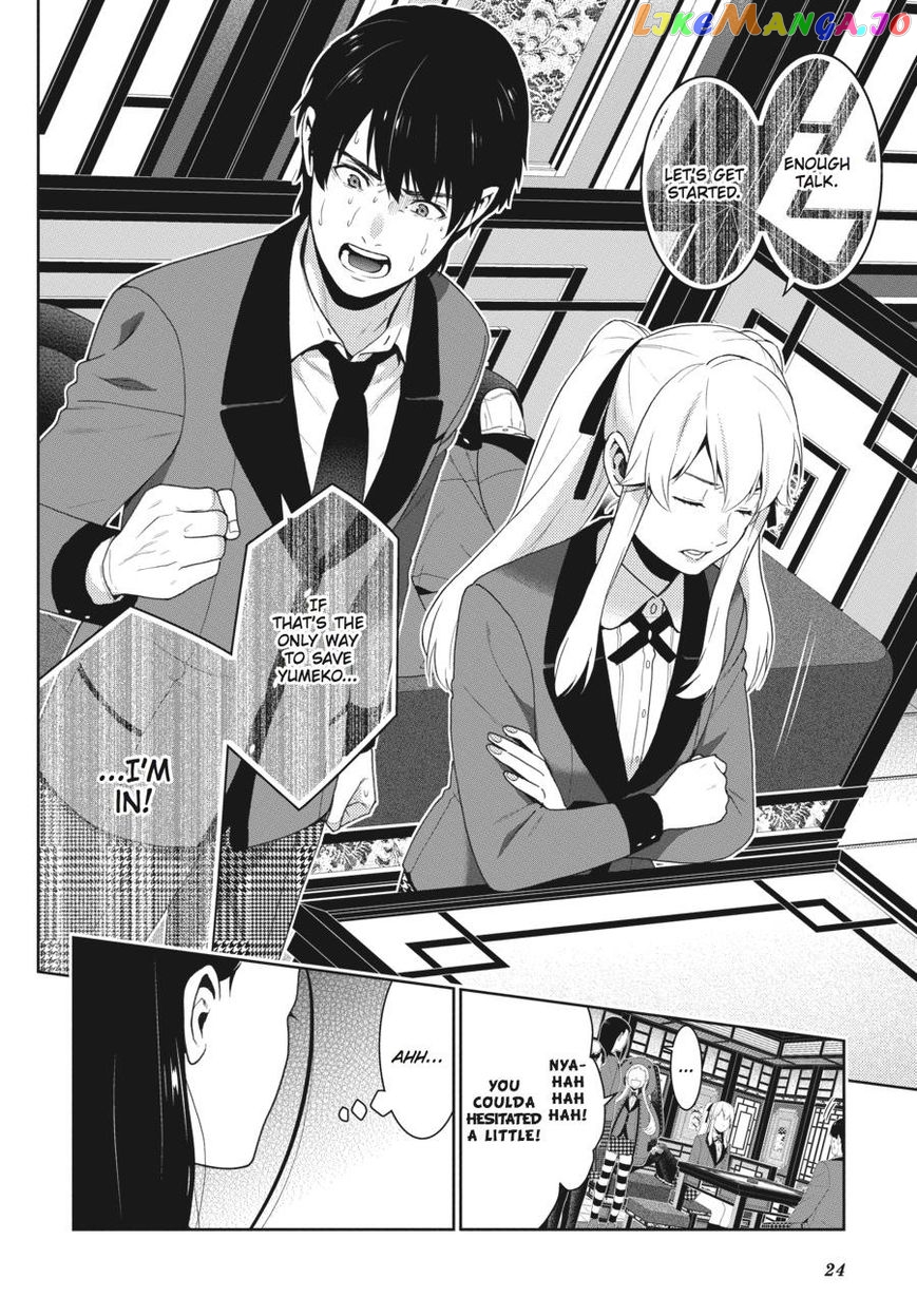 Kakegurui - Manga chapter 41 - page 25