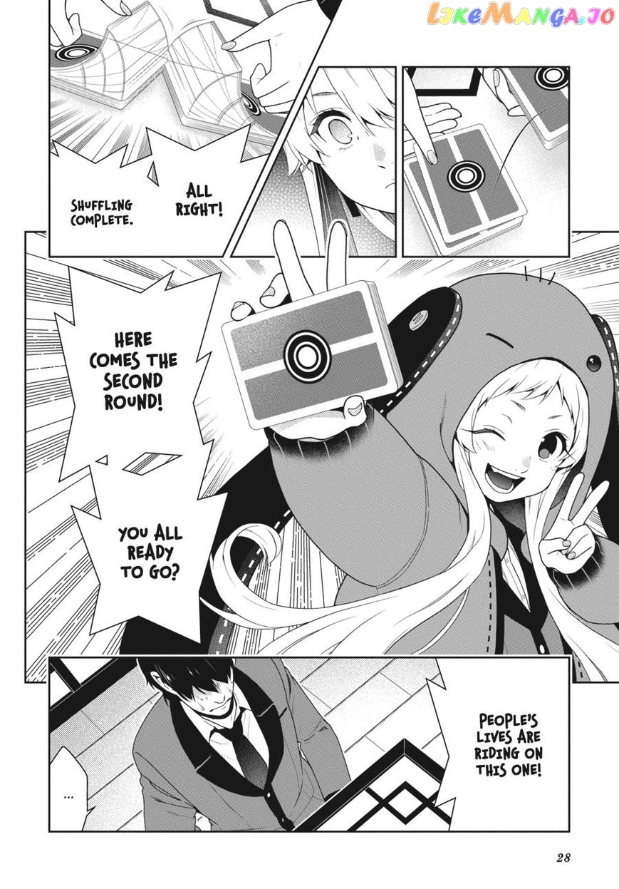 Kakegurui - Manga chapter 41 - page 29