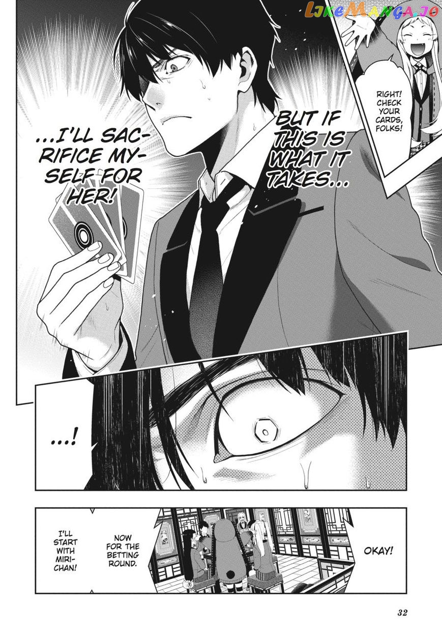 Kakegurui - Manga chapter 41 - page 33