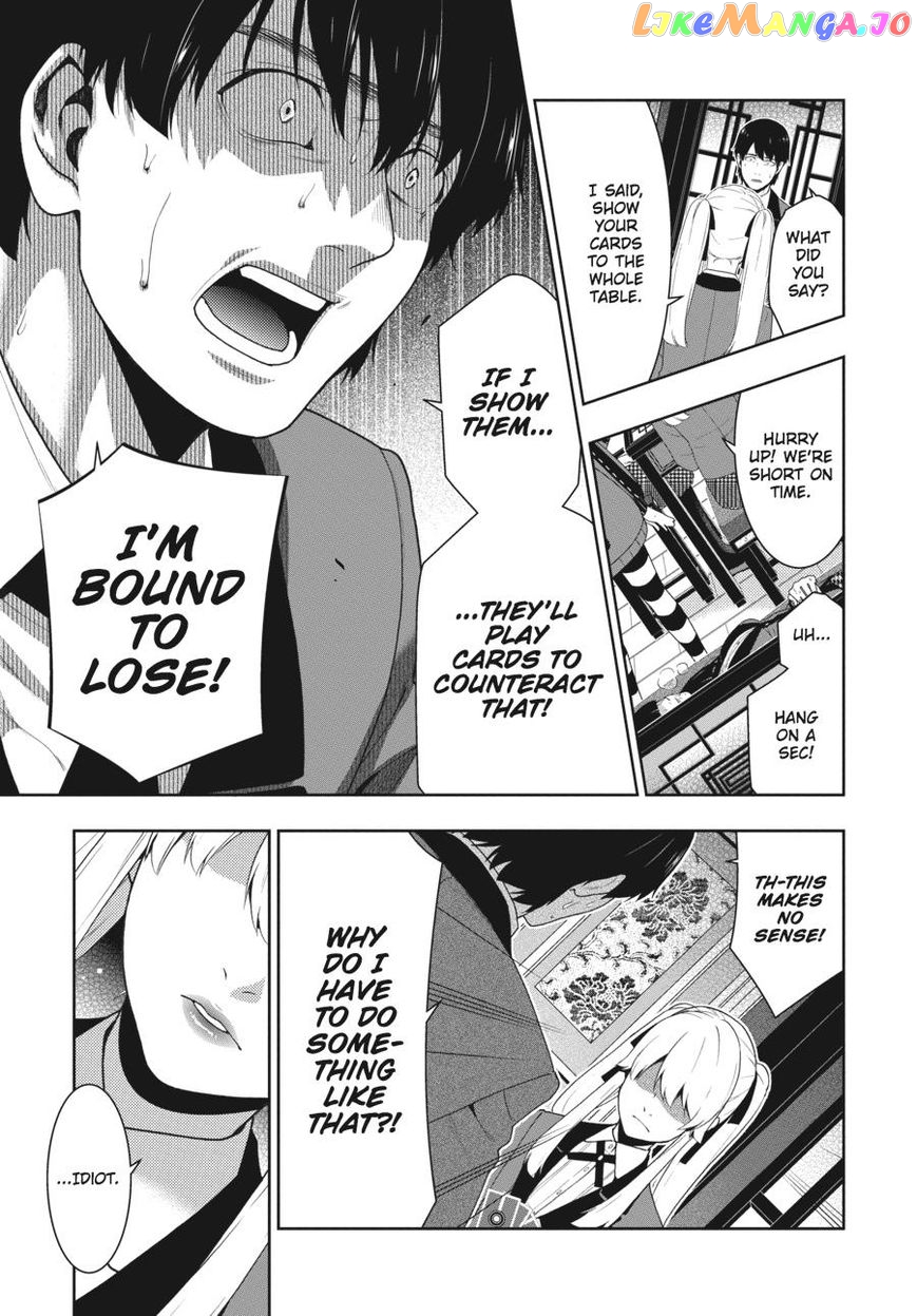 Kakegurui - Manga chapter 41 - page 38