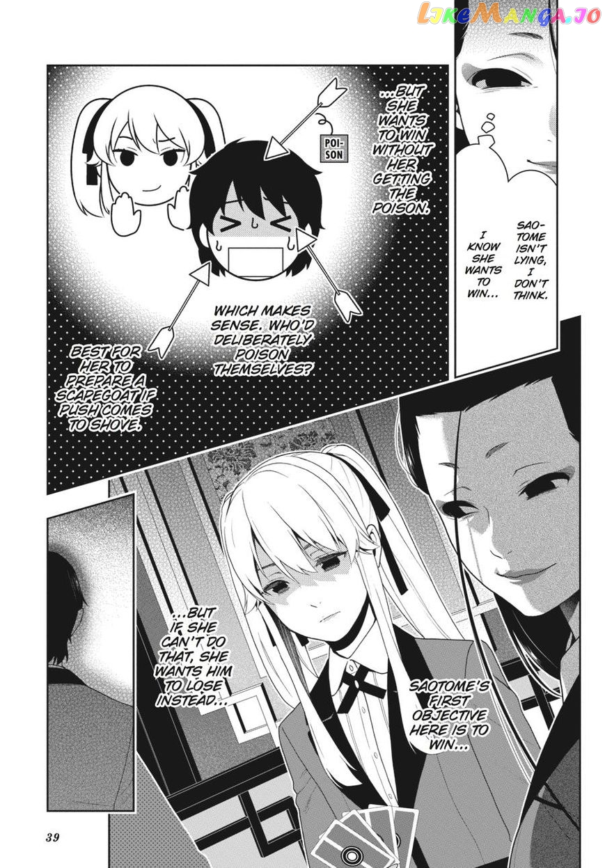 Kakegurui - Manga chapter 41 - page 40