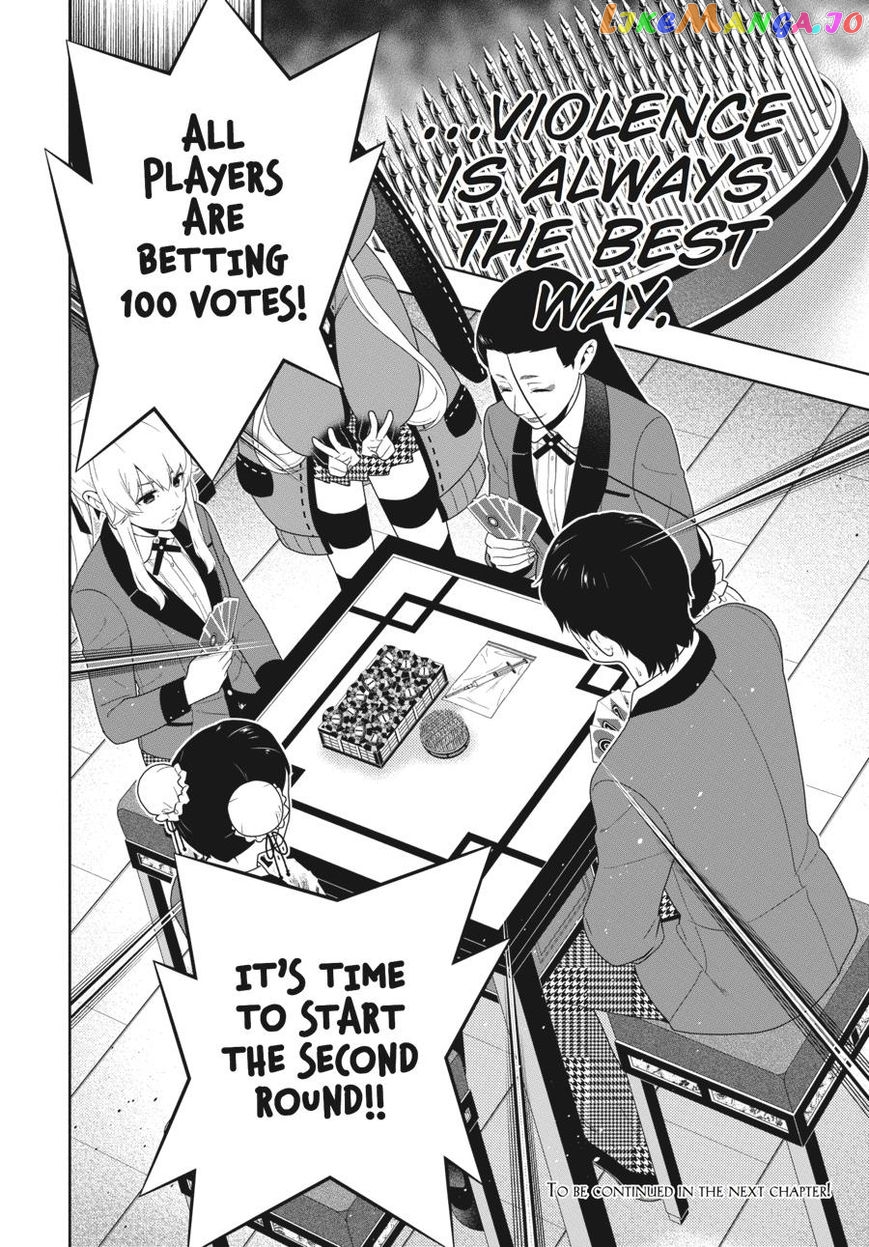 Kakegurui - Manga chapter 41 - page 45