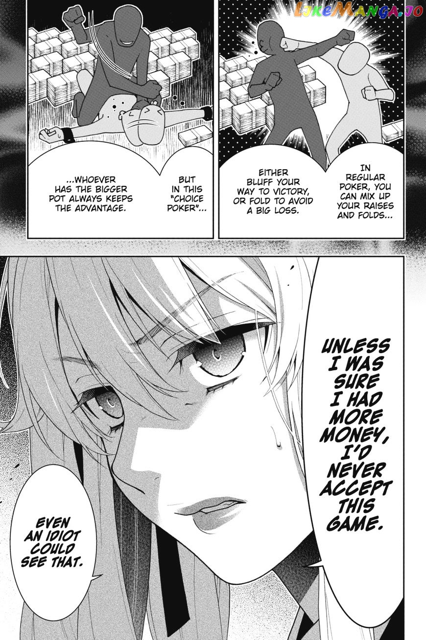 Kakegurui - Manga chapter 23 - page 13