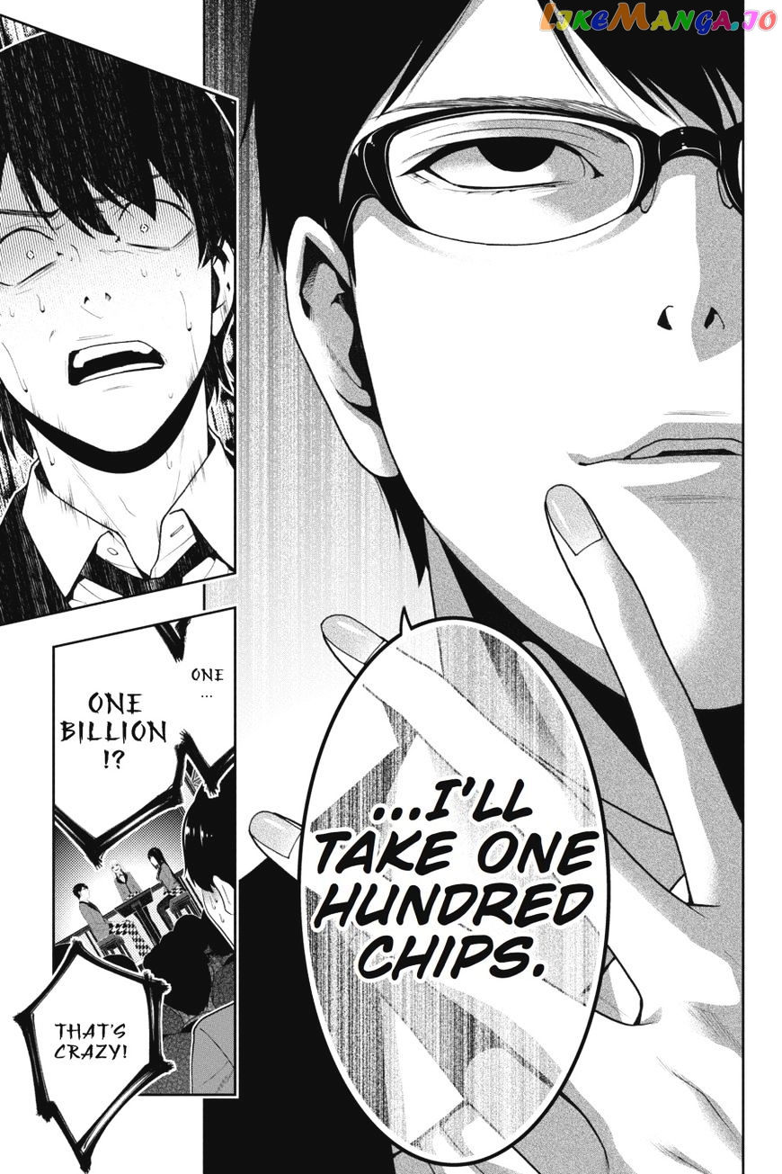 Kakegurui - Manga chapter 23 - page 15