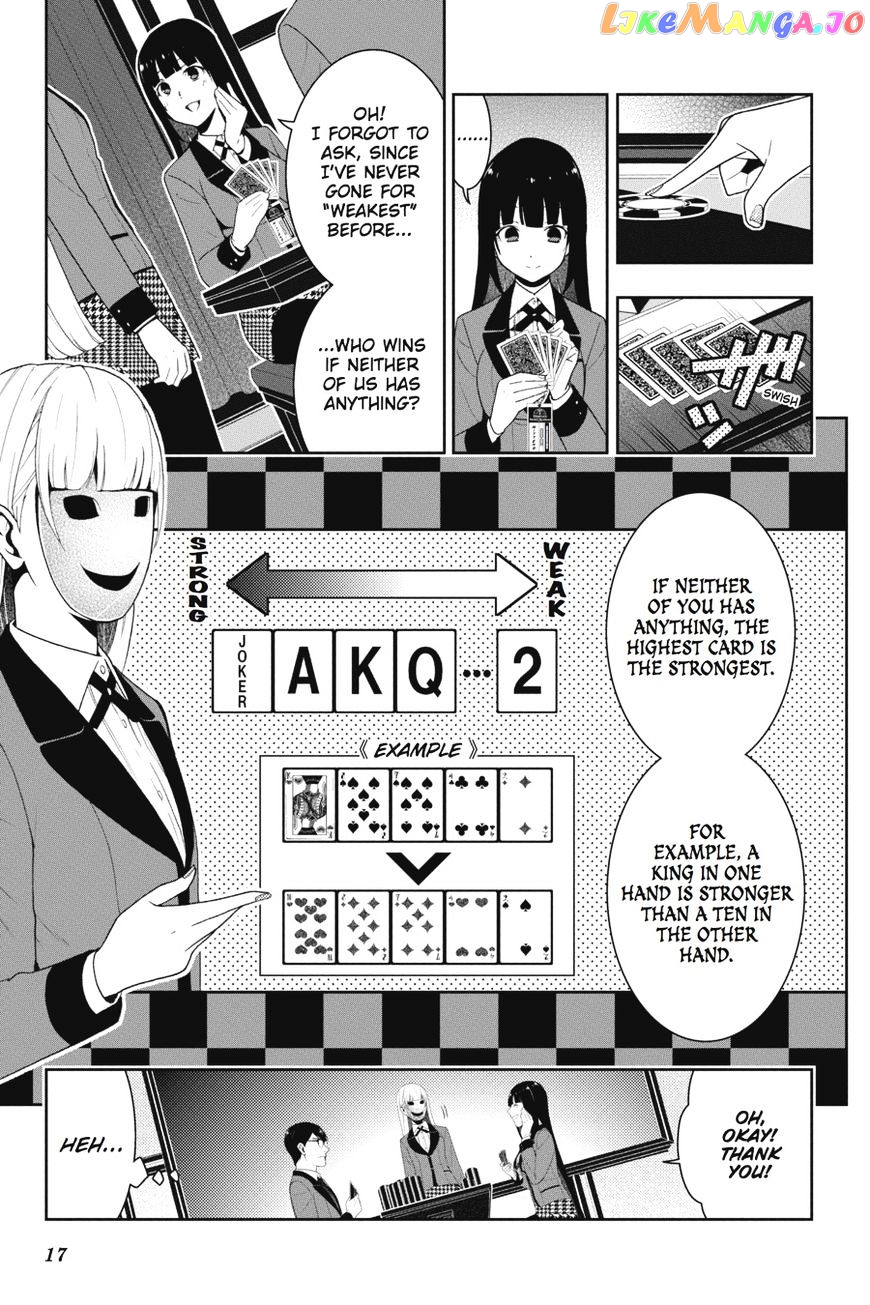 Kakegurui - Manga chapter 23 - page 17