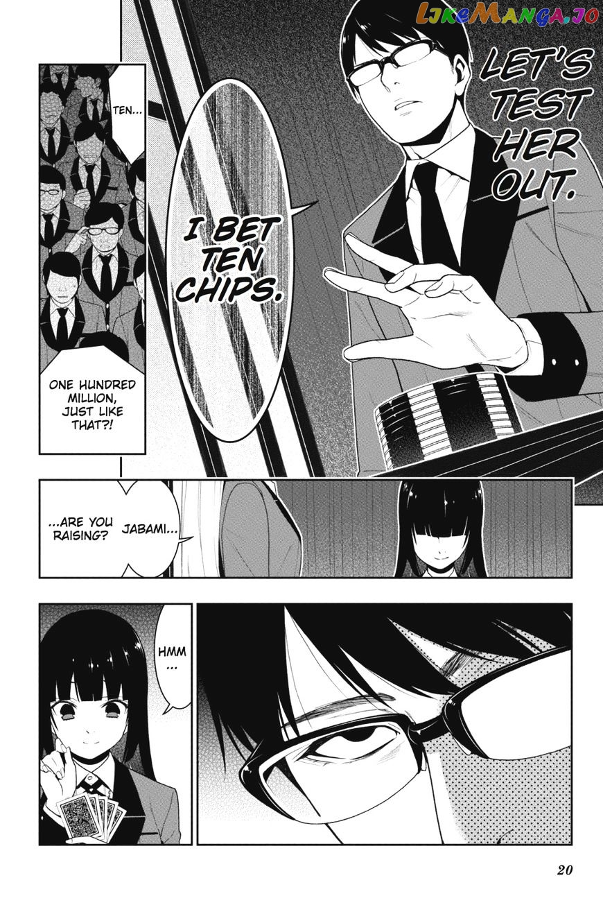 Kakegurui - Manga chapter 23 - page 20