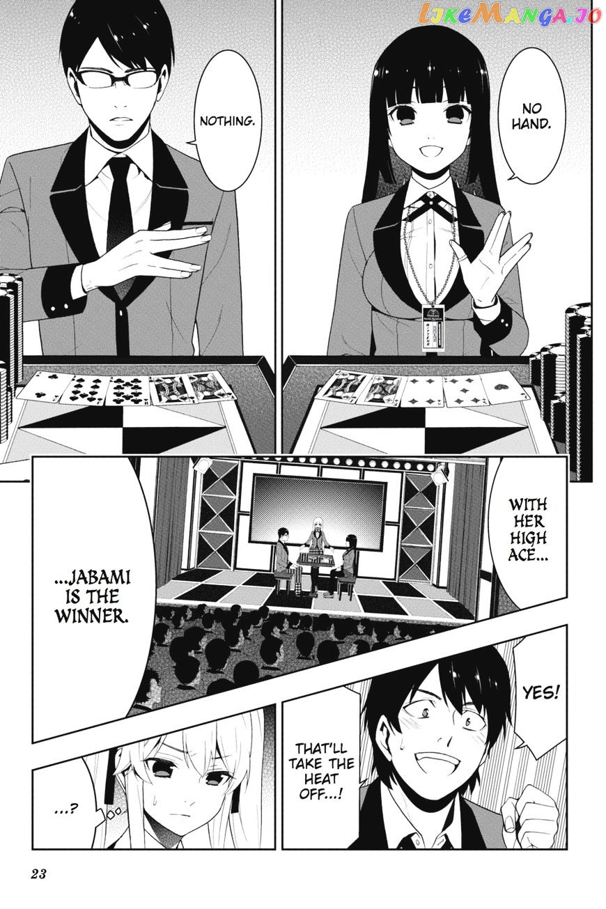 Kakegurui - Manga chapter 23 - page 23