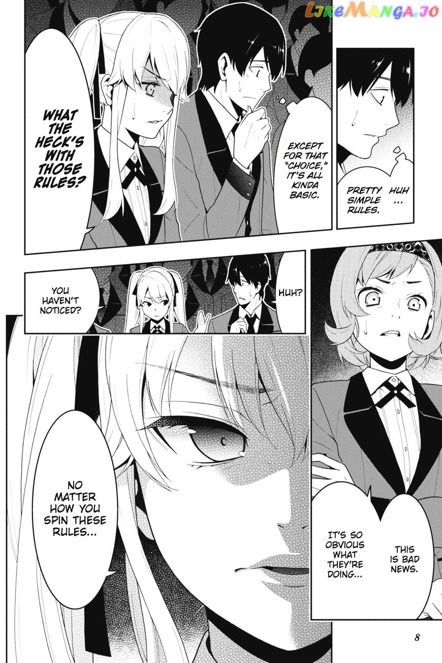 Kakegurui - Manga chapter 23 - page 8