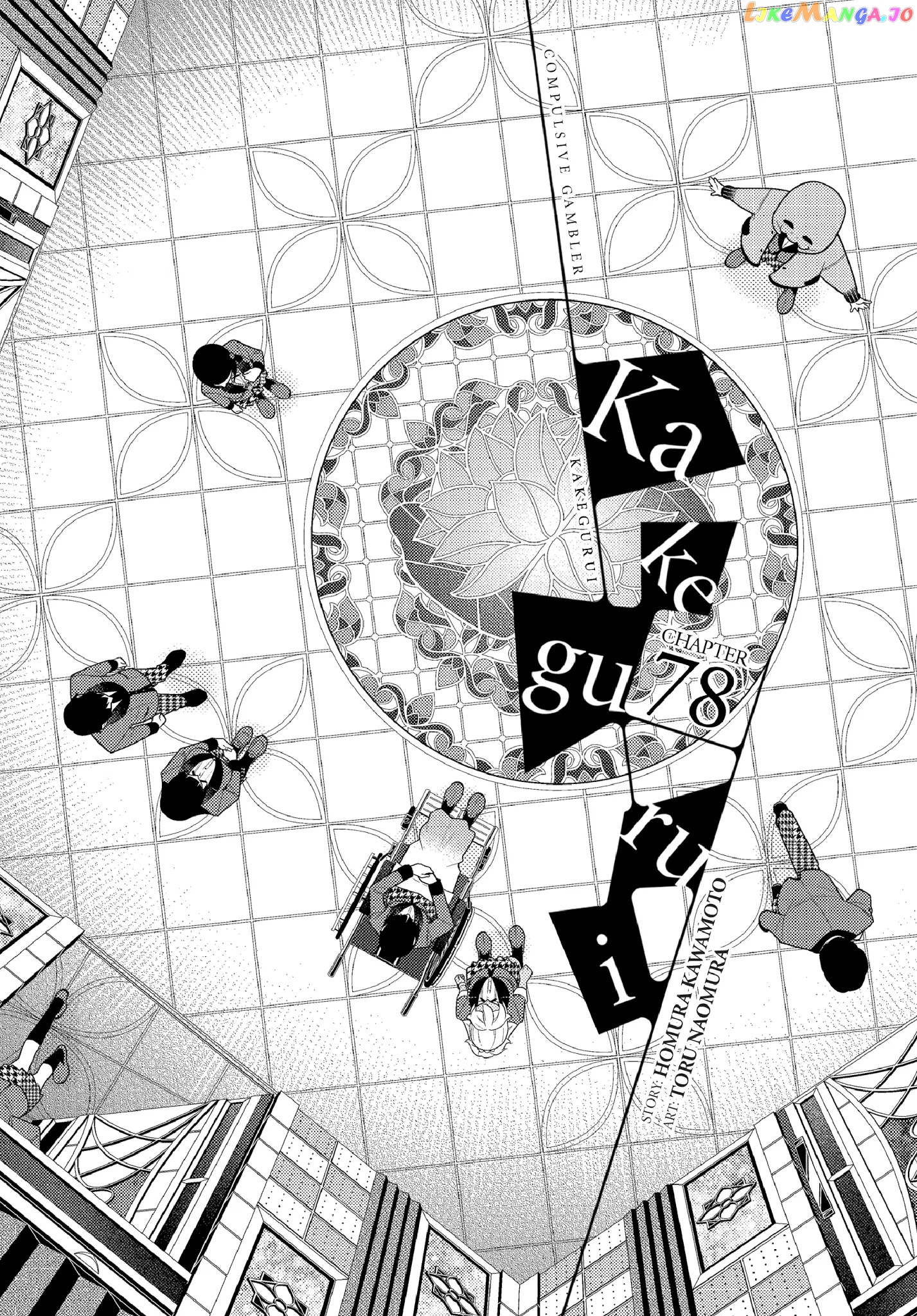 Kakegurui - Manga chapter 78 - page 1