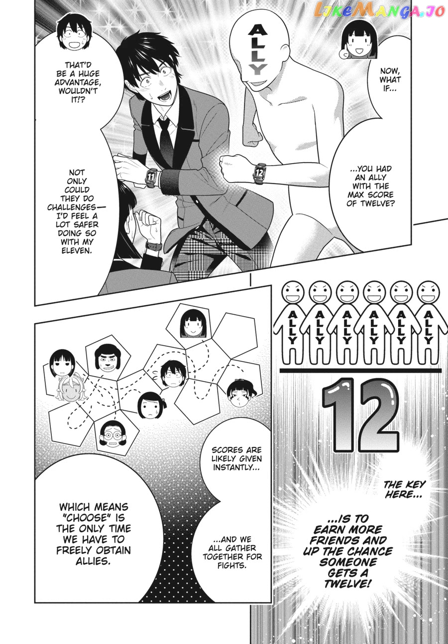 Kakegurui - Manga chapter 78 - page 15