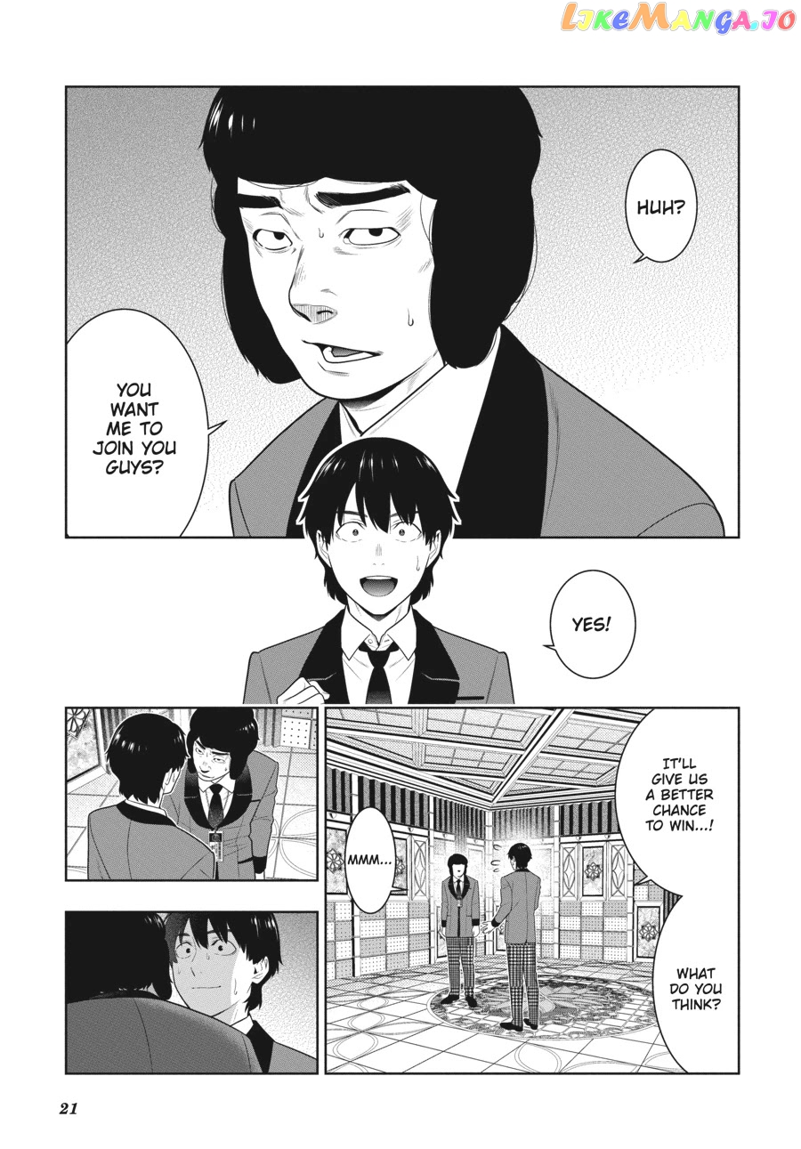 Kakegurui - Manga chapter 78 - page 22