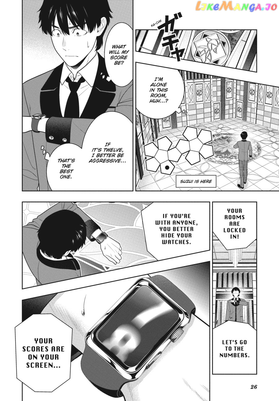Kakegurui - Manga chapter 78 - page 27