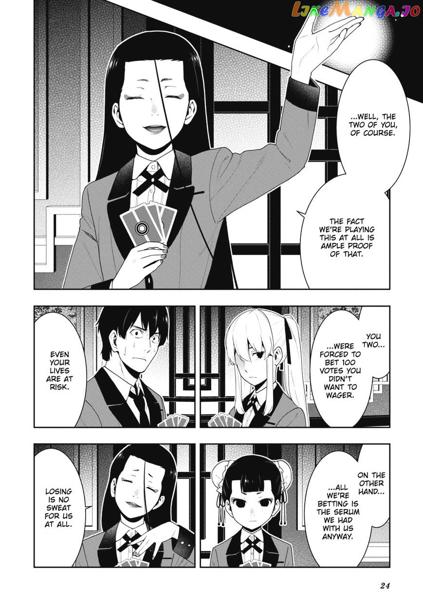 Kakegurui - Manga chapter 42 - page 23