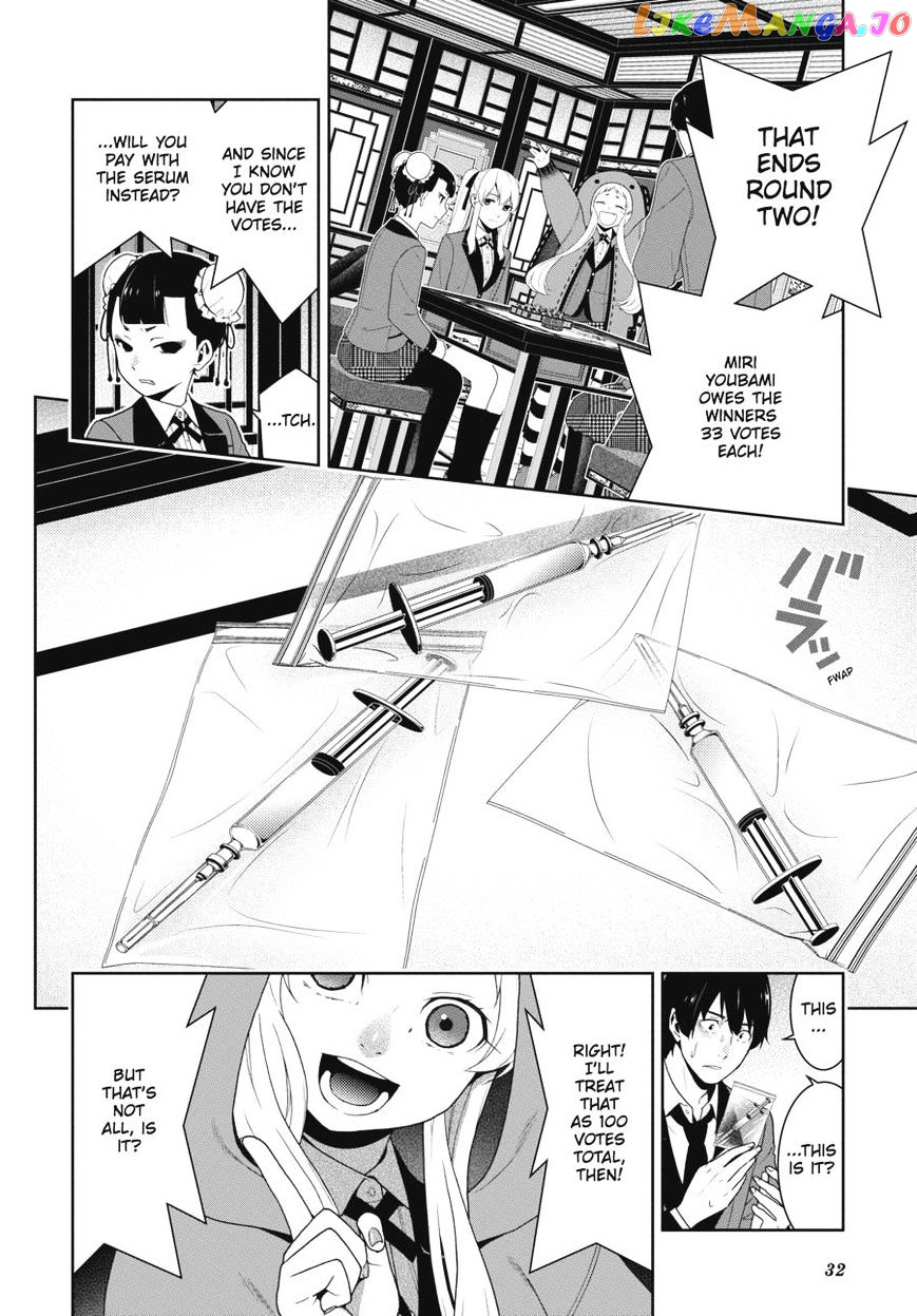 Kakegurui - Manga chapter 42 - page 30