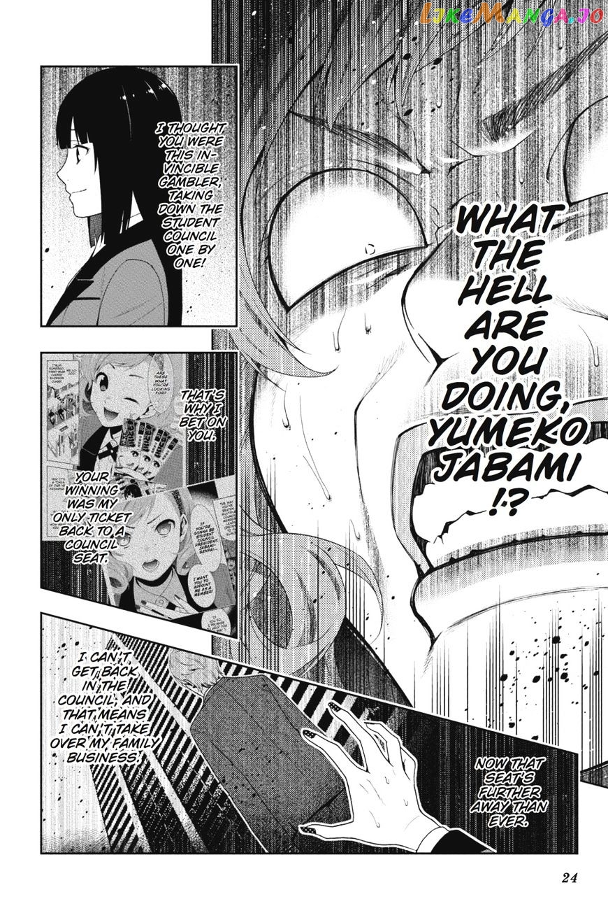 Kakegurui - Manga chapter 24 - page 25
