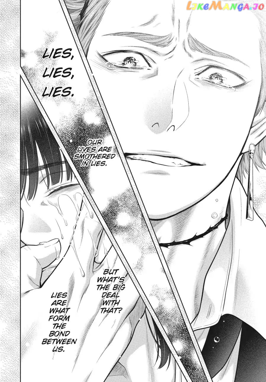 Kakegurui - Manga chapter 62.5 - page 15