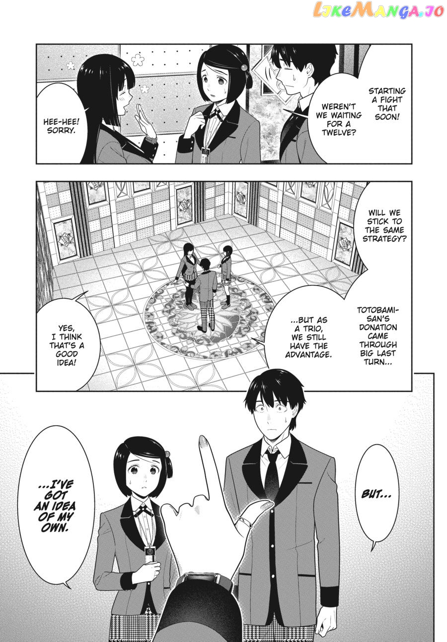 Kakegurui - Manga chapter 79 - page 12