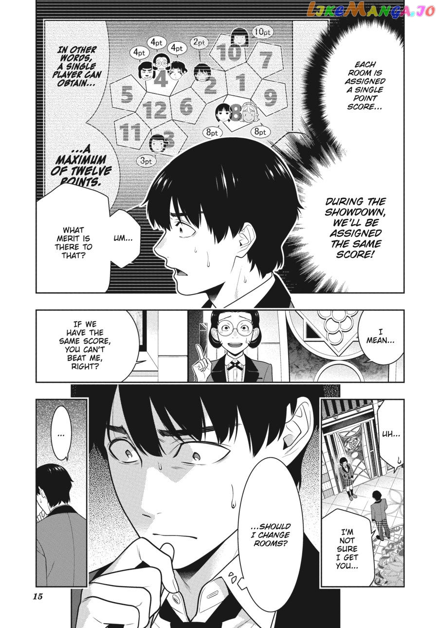 Kakegurui - Manga chapter 79 - page 16